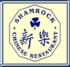 Shamrock Chinese Logo